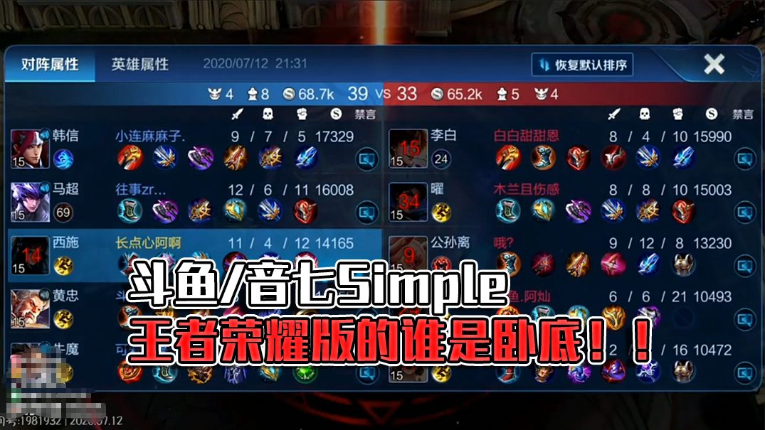 斗鱼谁是卧底:杀手送得太明显,雷婷惩罚唱歌,粉丝想死的心都有